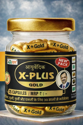 Vaidban plus gold - x-plus,